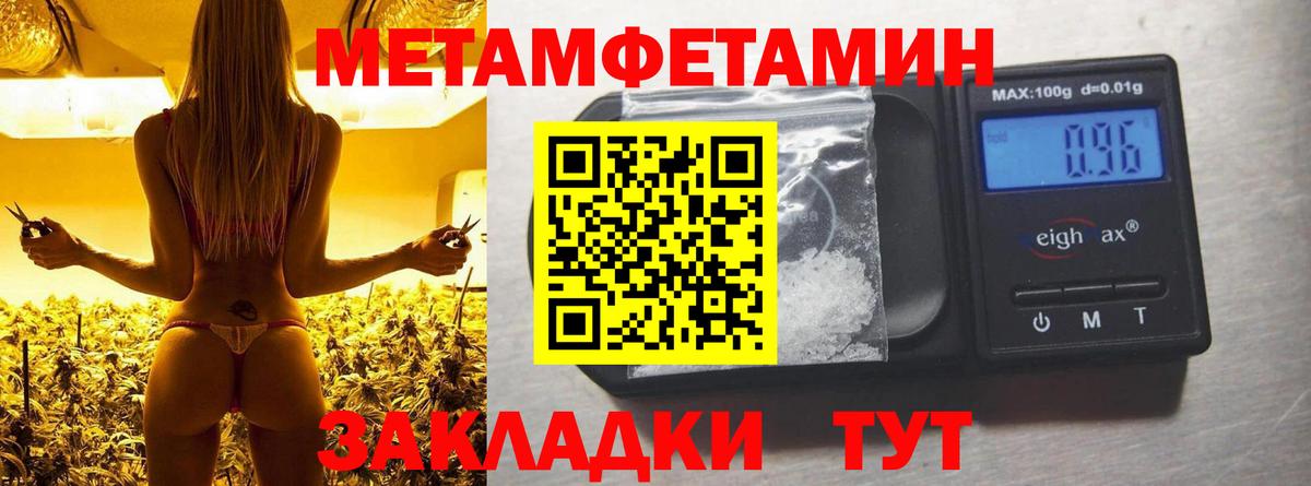 Крымск  Amphetamine  Вход с VPN  Amphetamine Premium 