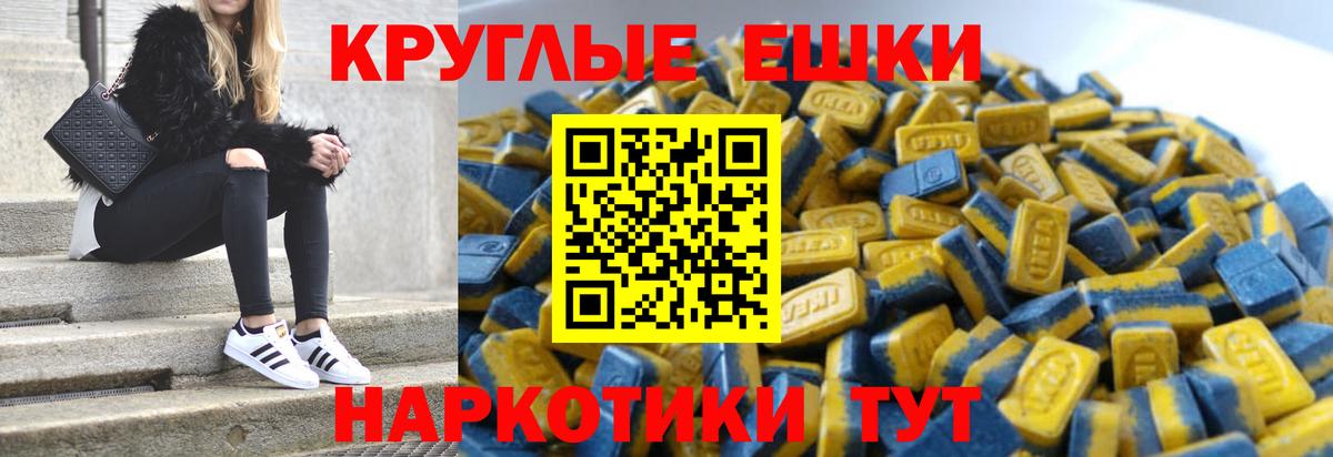 Экстази DUBAI Крымск