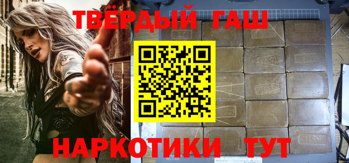 ГАШ Изолятор Крымск