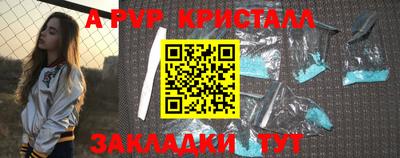 первитин Заводоуковск