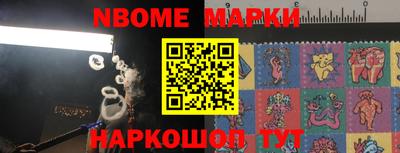 первитин Заводоуковск
