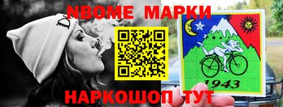 первитин Заводоуковск