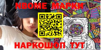 jwh Жуковский