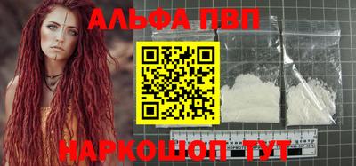 первитин Заводоуковск
