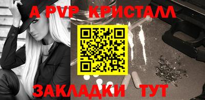jwh Жуковский