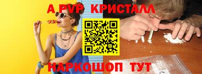 jwh Жуковский
