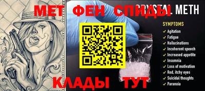 первитин Заводоуковск