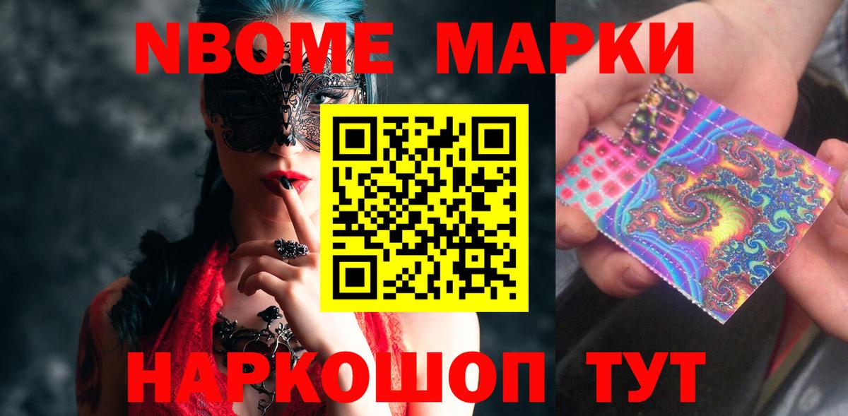 ЛСД экстази кислота Крымск