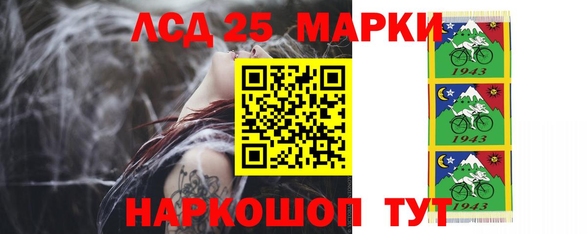 блэк спрут ссылка  Вход с VPN  Крымск  Лсд 25 экстази ecstasy  Лсд 25 экстази ecstasy 