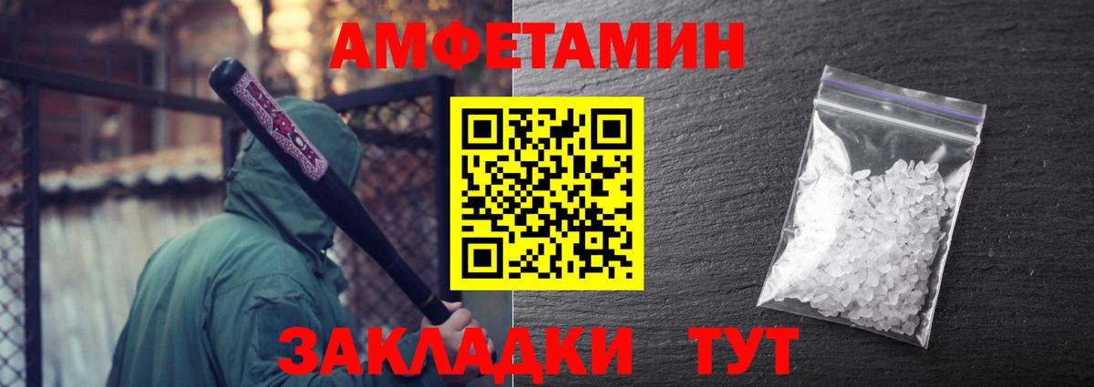 МЕТАМФЕТАМИН Methamphetamine  Вход с VPN  Крымск  МЕТАМФЕТАМИН  МЕТАМФЕТАМИН Methamphetamine 