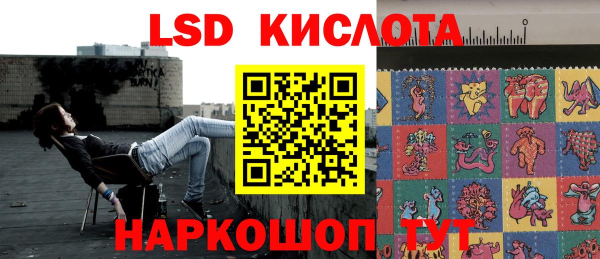 Марки N-bome 1,8мг Крымск