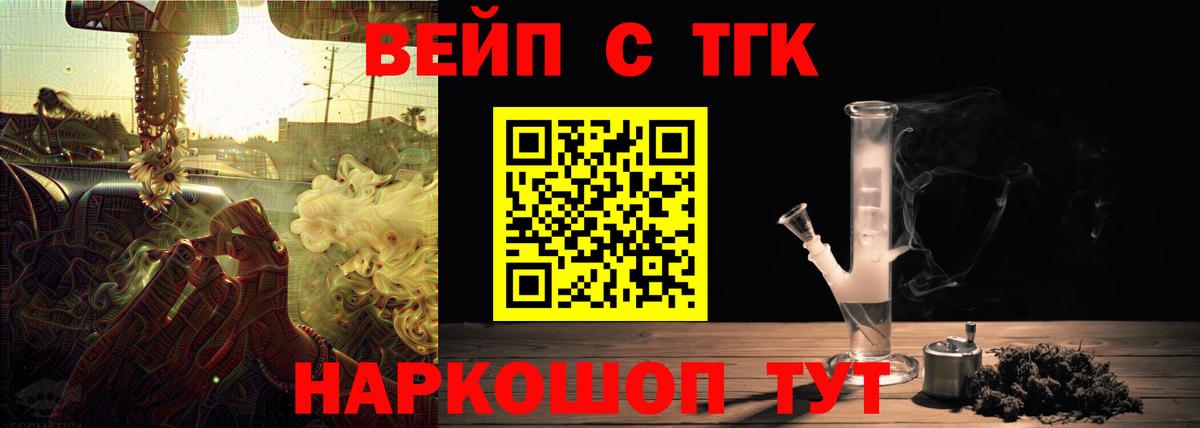 KRAKEN вход  Дистиллят ТГК вейп  Вход с VPN  Крымск 