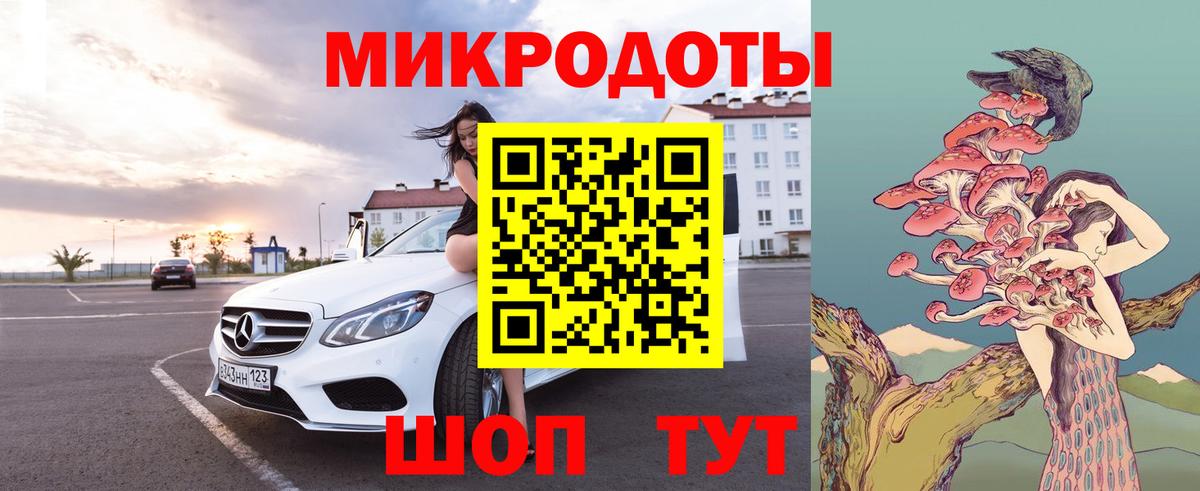 Галлюциногенные грибы мухоморы Крымск