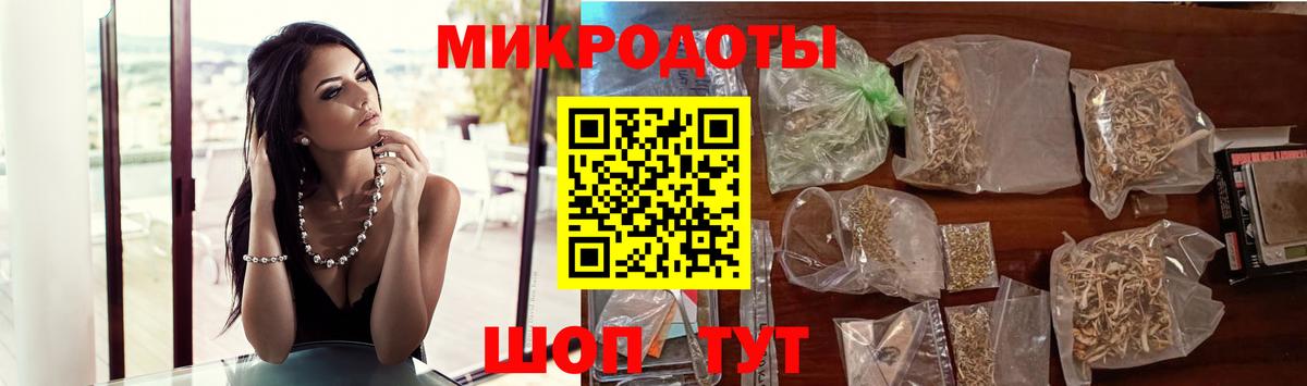 Галлюциногенные грибы ЛСД  Вход с VPN  Крымск  Галлюциногенные грибы Magic Shrooms 