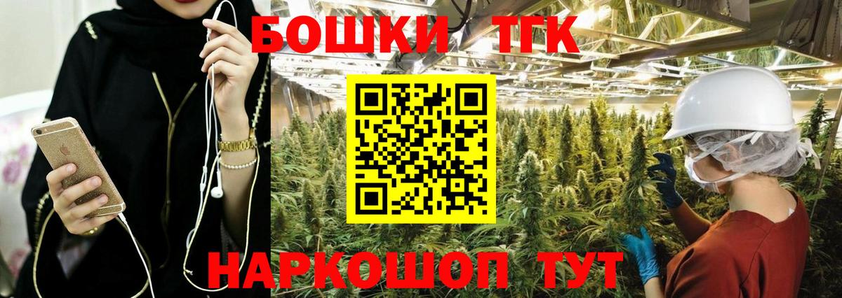 МАРИХУАНА сатива  Вход с VPN  Марихуана SATIVA & INDICA  Бошки марихуана планчик  Крымск 